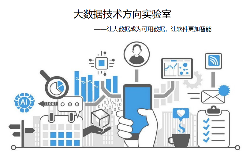 大數(shù)據(jù)技術(shù)實(shí)驗(yàn)室中的數(shù)據(jù)處理 關(guān)鍵環(huán)節(jié)與應(yīng)用策略