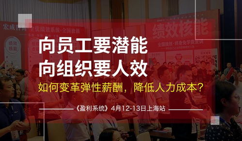 疫情過后，企業(yè)如何控制人力資源成本，打造競爭優(yōu)勢